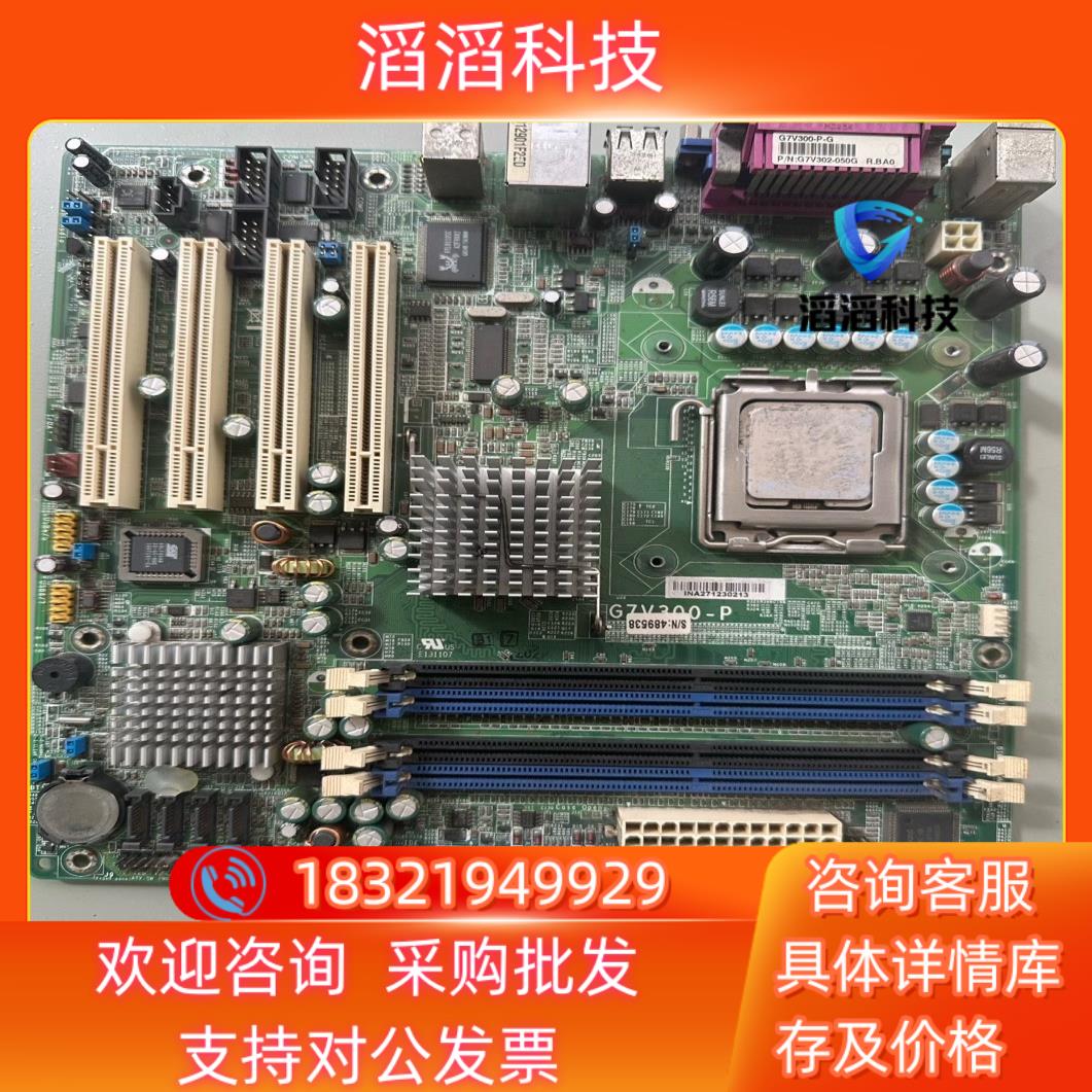 现货G7V300-P 原装DEK印刷机主板 配挡板