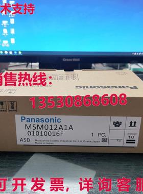 供应原装MSM012A1A伺服电机