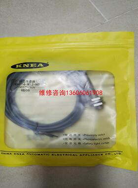 （请询价）接近传感器，KNBT4-M12-NB,两个起议价