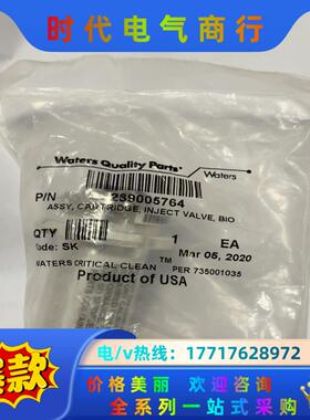 Waters 进样六通阀 289005764议价