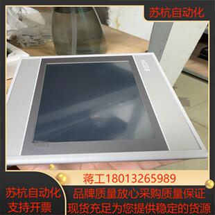 昆仑通态触摸屏 TPC7022Ew 成色如图功能正常测试