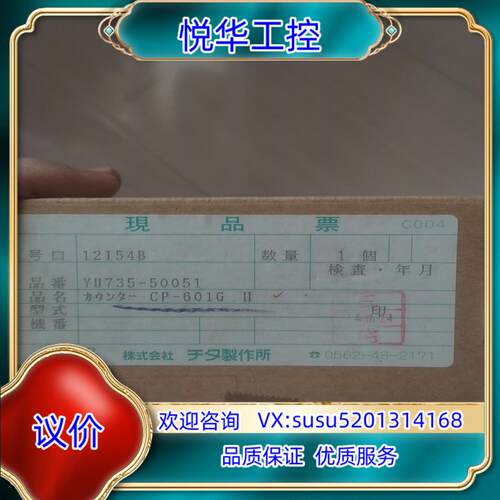 原装CP-601G2  GII CP-601议价