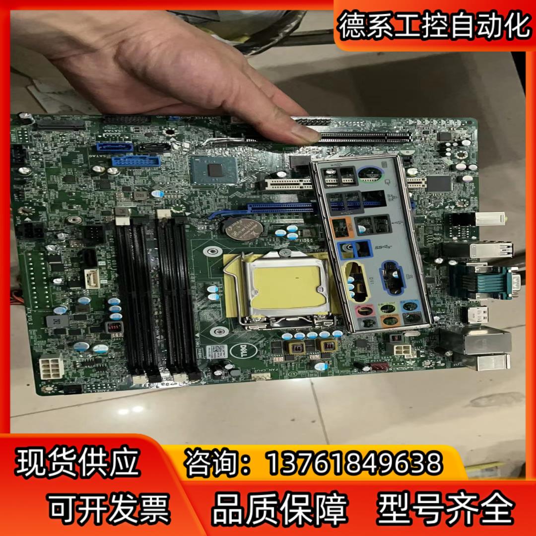 dell t3620主板 09wh54 原装主板，要的来