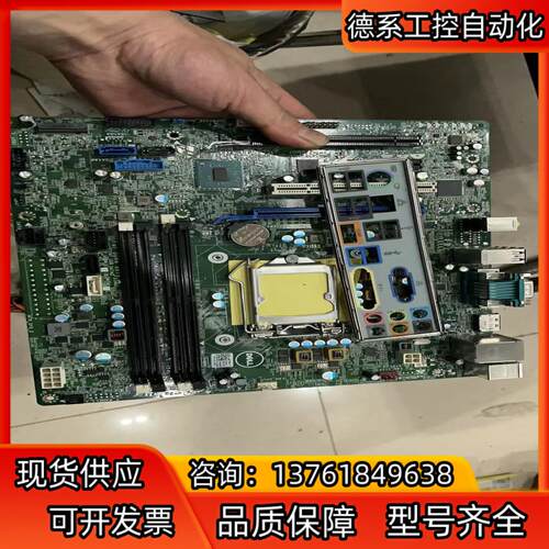 dell t3620主板 09wh54 原装主板，要的来