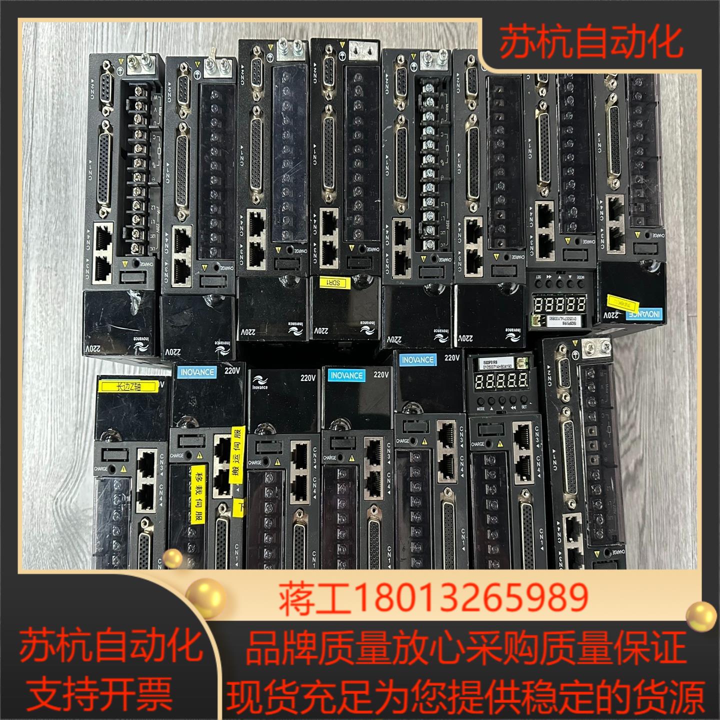 汇川伺服驱动器IS620PS1R6I 功能正常 无拆无修 实