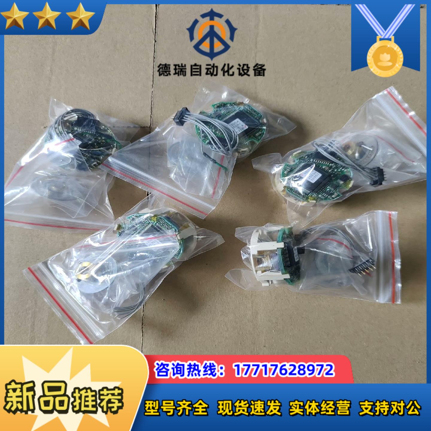 OBA18三菱编码器，，如图所示，功能正常，议价