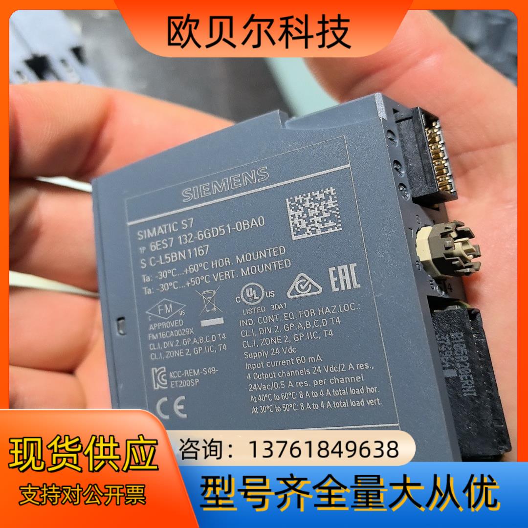 6SE7132-6GD51-0BA0  轻微痕迹