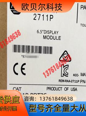 2711P-RDT7C 罗克韦尔现货1个