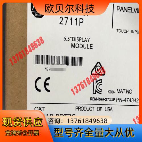 2711P-RDT7C 罗克韦尔现货1个