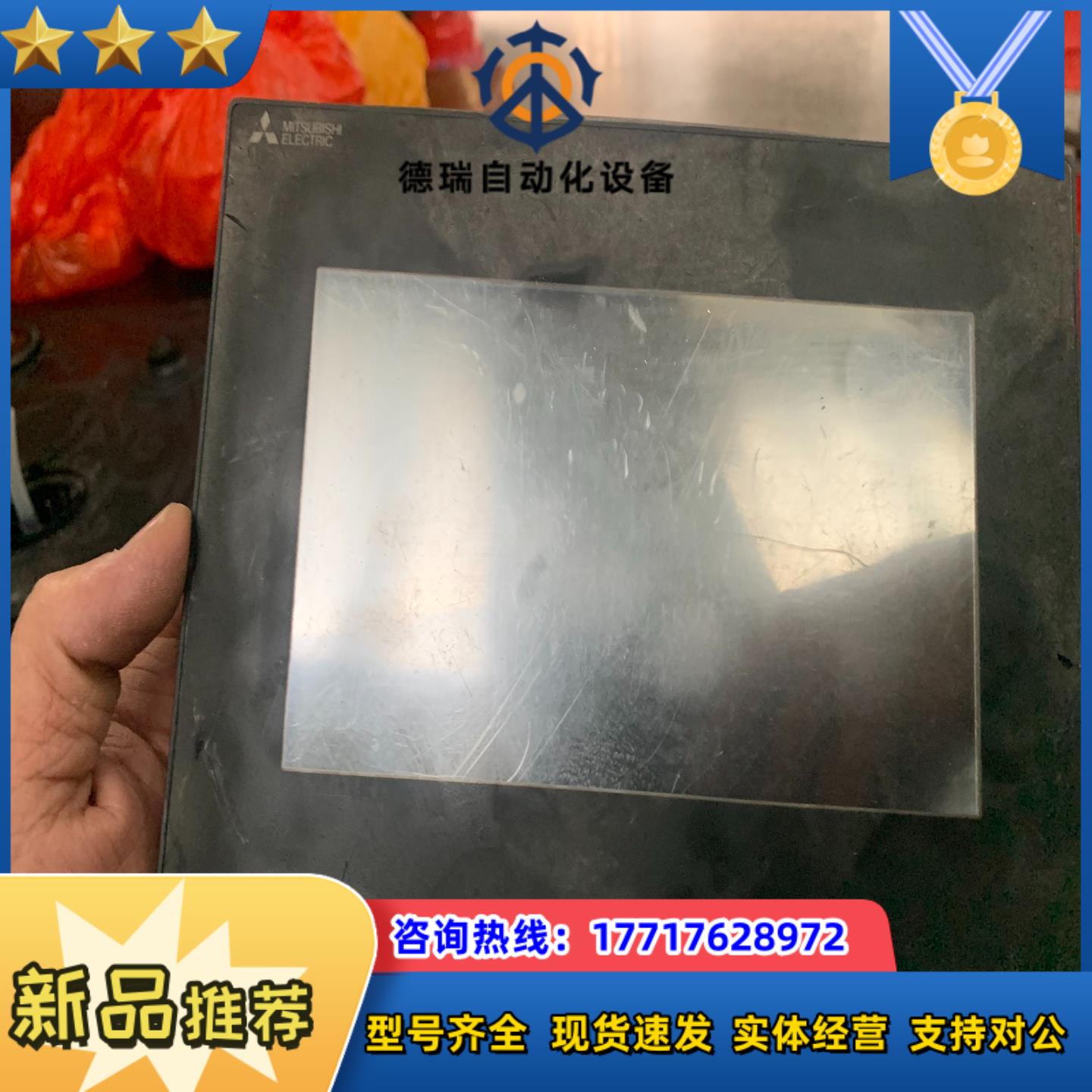 触摸屏人机界面 GS2107-WTBD  通电能亮议价