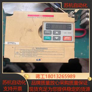 新鲜 075原装 LS变频器SV008iG5