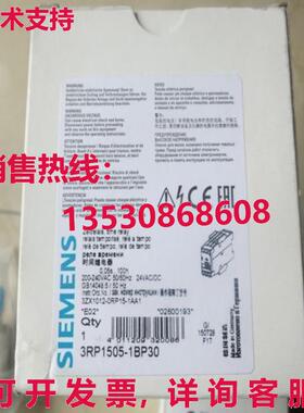 供应原装3RP1505-1BP30 时间继电器    3RP15051BP30