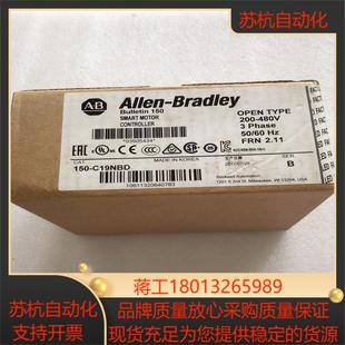 现货2只 C19NBD 原装 全新AB罗克韦尔软启动器150