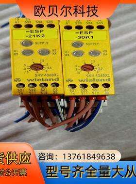 威琅安全继电器 SN0  4003K-A   24Ⅴ 有