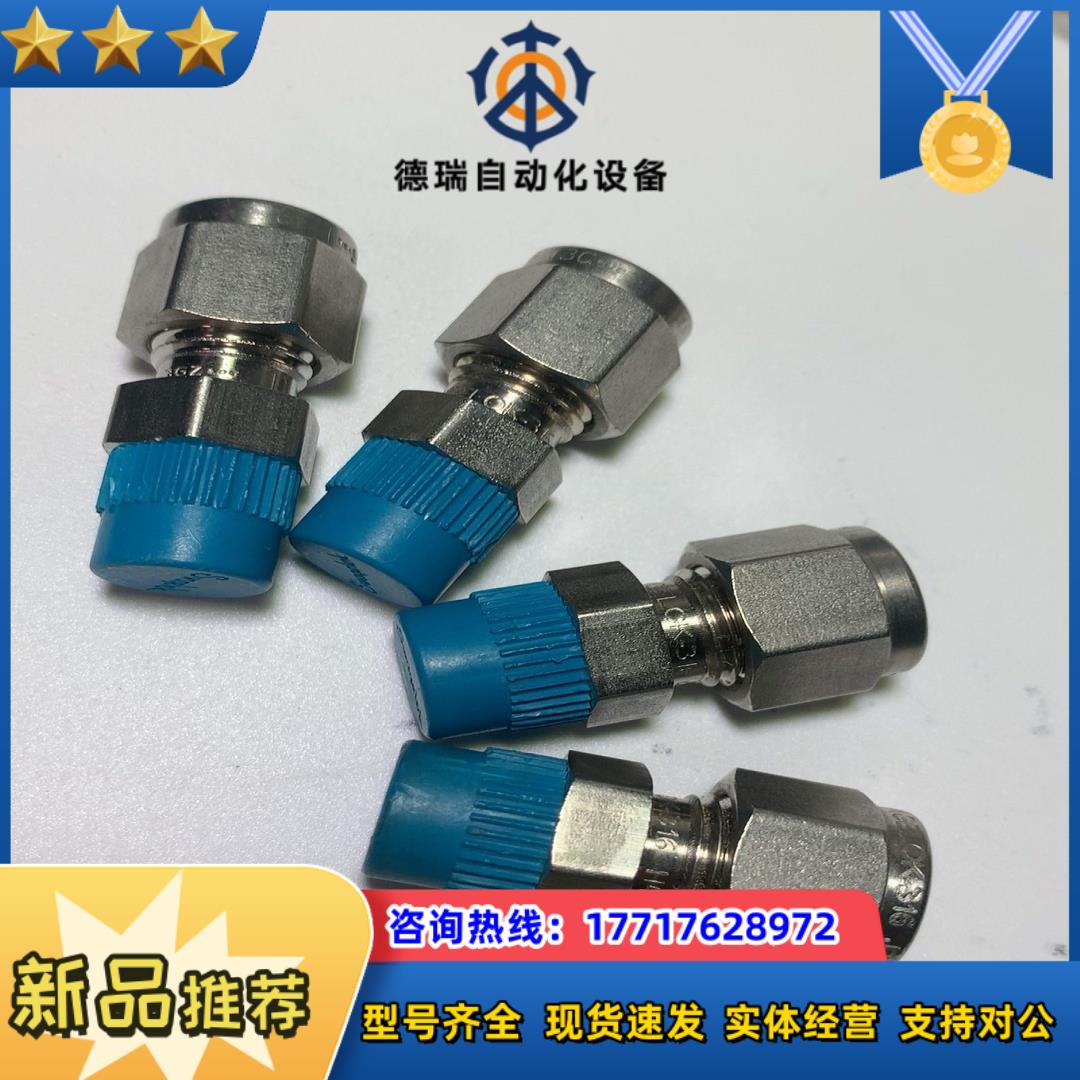 世伟洛克SS-400-1-2，外螺纹直通接头1/4 in.