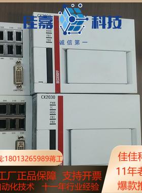 倍福PLC  CX2030-0125模块原装功能正常使