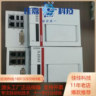 功能正常使 0125模块原装 倍福PLC CX2030