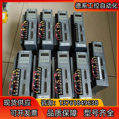 大森驱动器九台DSAS8L-15UMB，拍照，现货