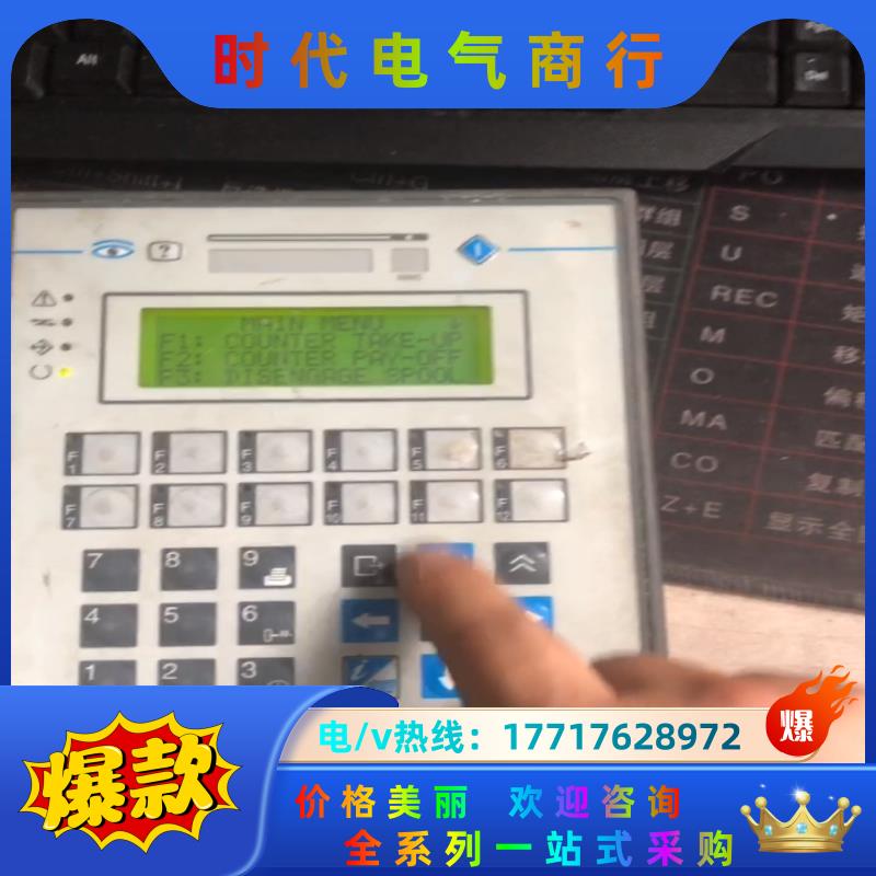 UniOP工业屏 CP10G-04-0045议价