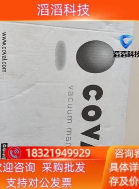 现货库沃Coval真空发生器