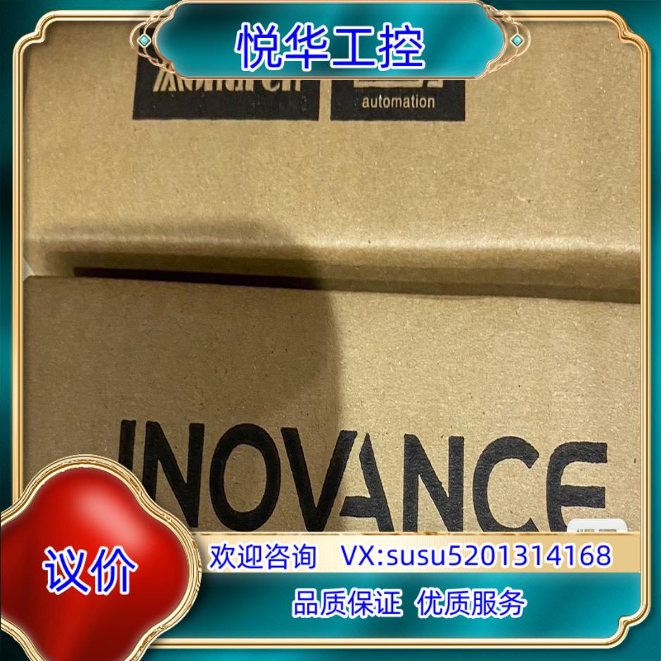 原装H2U-3232MR-XP 汇川PLC全新原装现货。议