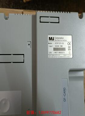 [宏强工控]韩国TOP拆机屏 XTOP-15TX-SD   XTOP-1-议价