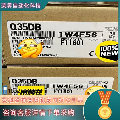 现货Q35DB 全新原装