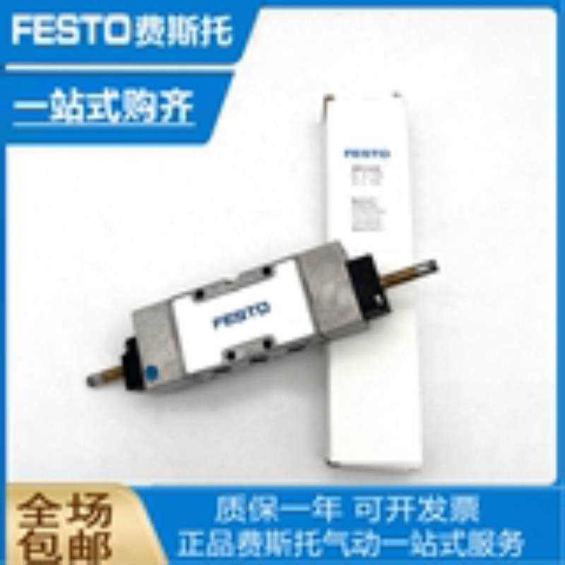 FESTO费斯托电磁阀JMFH-5-1/2 1/4 1/8 2/5 3/8 5/3E-S-B-EX-C-B