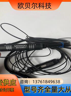 ZX-EDR5T智能位移传感器二个实