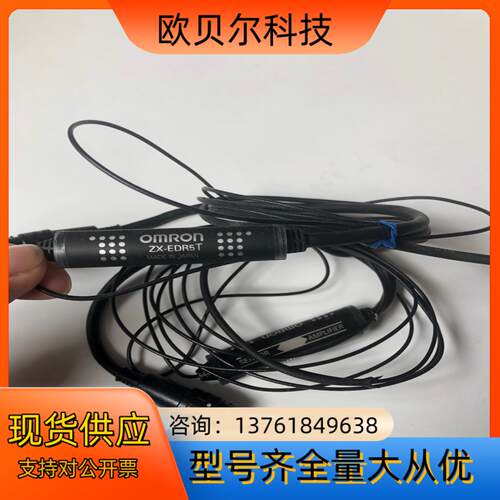 ZX-EDR5T智能位移传感器二个实