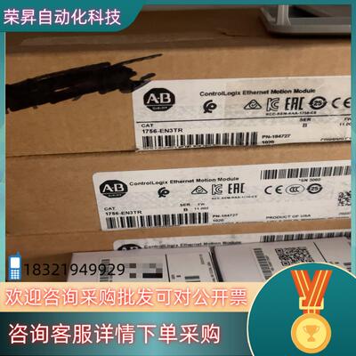 现货1756-PA75R 1756-EN3TR