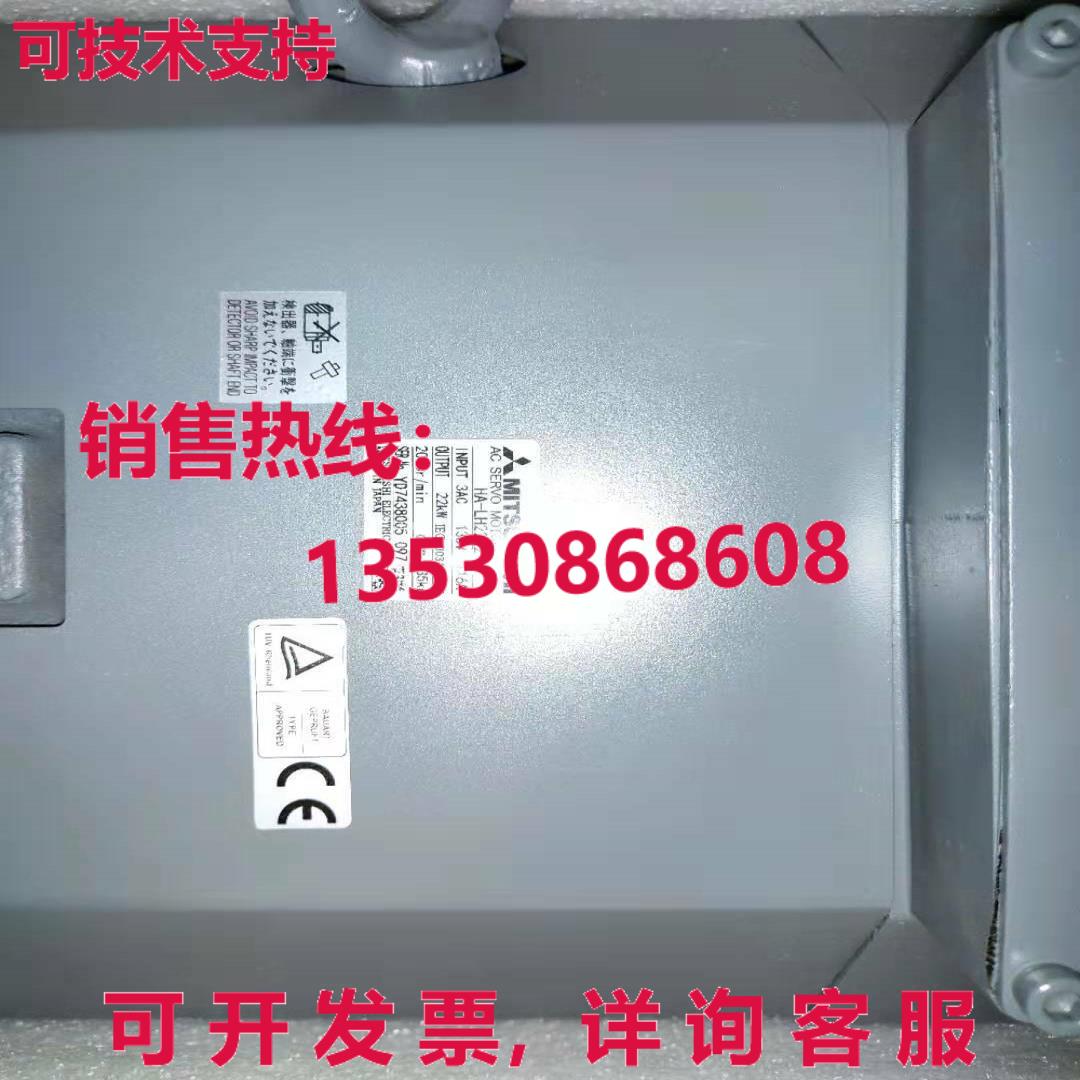 供应原装Mitsubishi HA-LH22K2 1PC New 2KW HALH22K2 Servo Moto