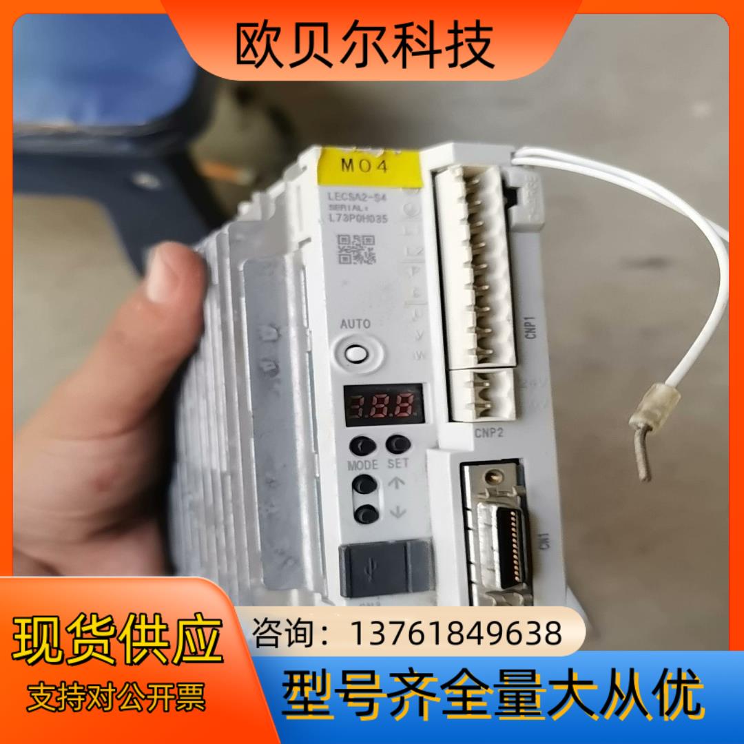 smc驱动器Lecsa2-s4 ， 底部有点生锈，当