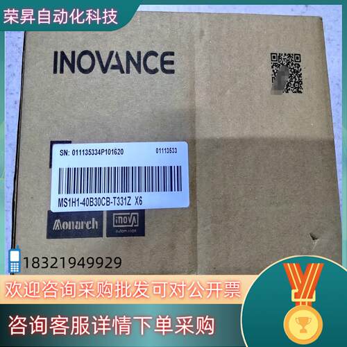 现货MS1H1-40B30CB-T331Z全新汇川伺服电机400