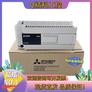 全新产品全兼容PLC FX3U64MR/ES-A