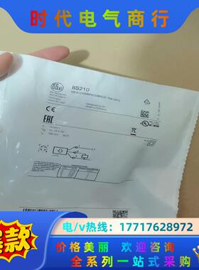 IFM易福门IIS210全新原装正品议价