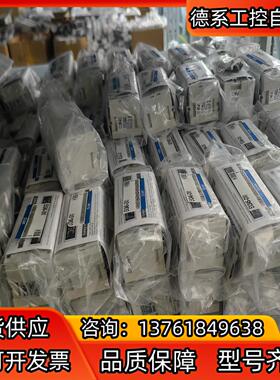 SMC Io输入模块 全新原装正品EX245-DX1   E