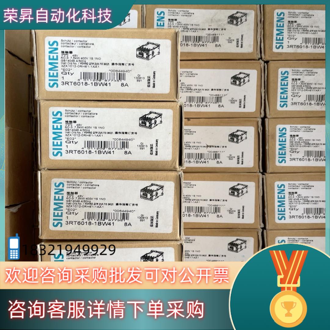 现货西门子直流接触器 3RT6018-1BW41 3RT6017