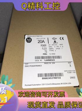 AB变频器 20AC1P3A/c2p1/c5p0/c8p7/