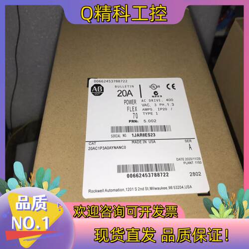 AB变频器 20AC1P3A/c2p1/c5p0/c8p7/