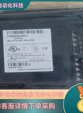 现货模块1C693MDL930C八成新