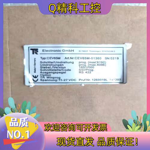 现货全新原装 TR帝尔  CEV65M-01360