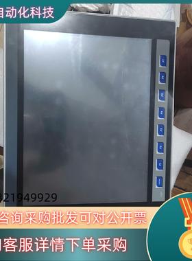 现货.浩纳尔Horner触摸屏