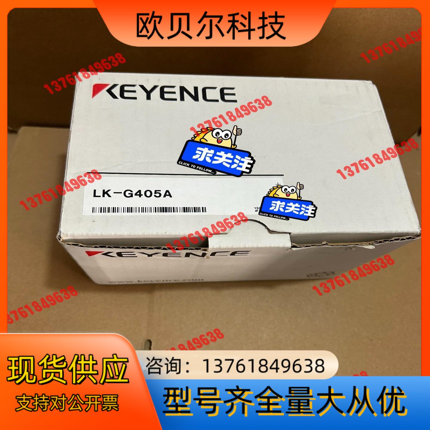 基恩士LK-G405A全新原装正品原装，。