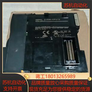 CPU12 全新CJ2M