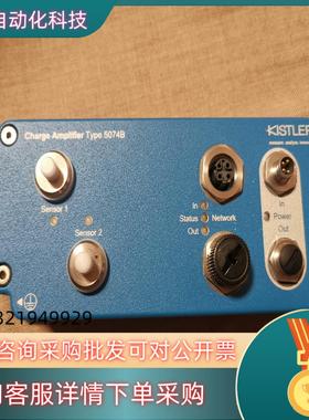 现货全新原装KISTLER压力传感器控制器5074B211