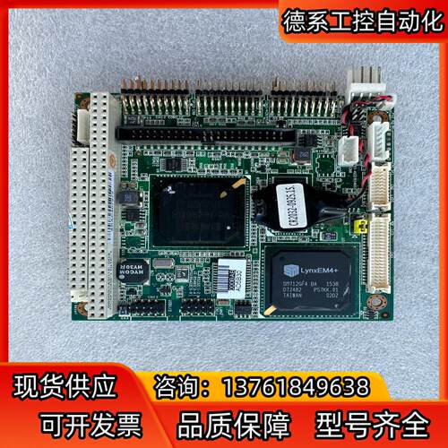 研华 PCM-3343 REV:A1 PC/104主板 工业