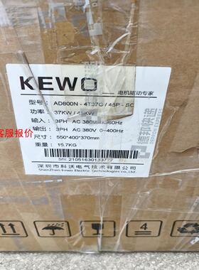 科沃变频器AD800N-4T37G/45P-SC，全新原装正