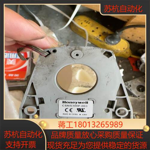 CSNS300F-003honeywell互感器多个功