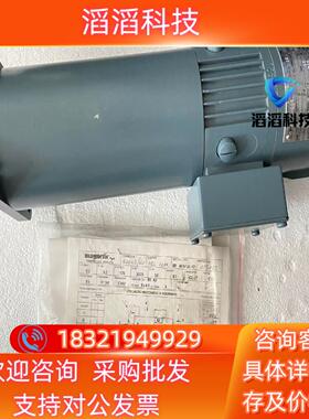 现货BR 60M30/17 inagnetic伺服电机